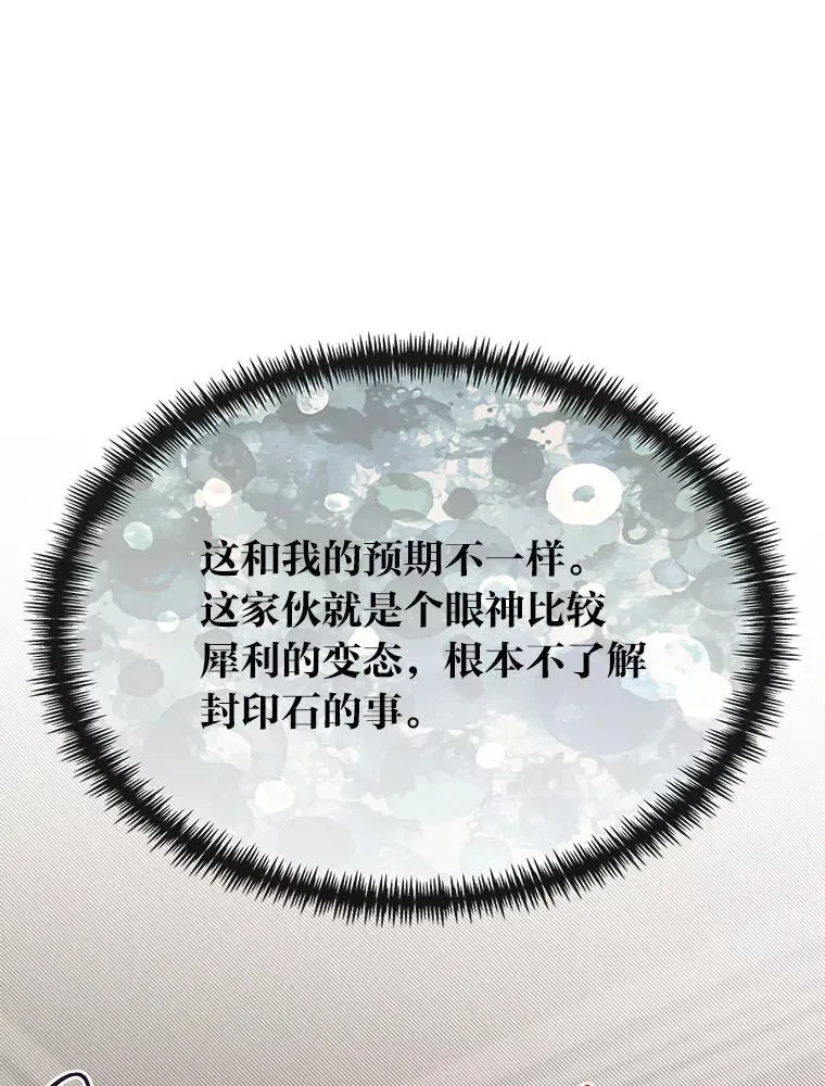 52.凡纳尔传记21