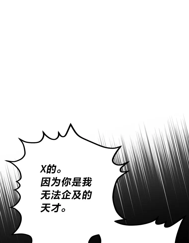 33.尘封的秘密96