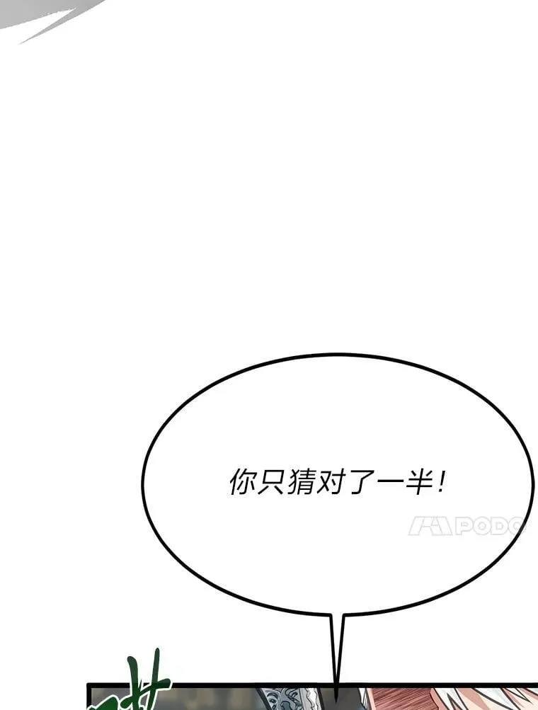 42.一波三折23