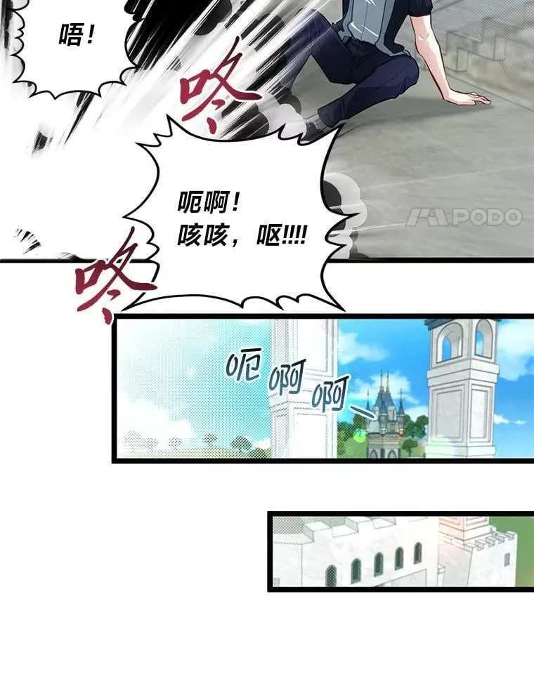 37.教训小混混87