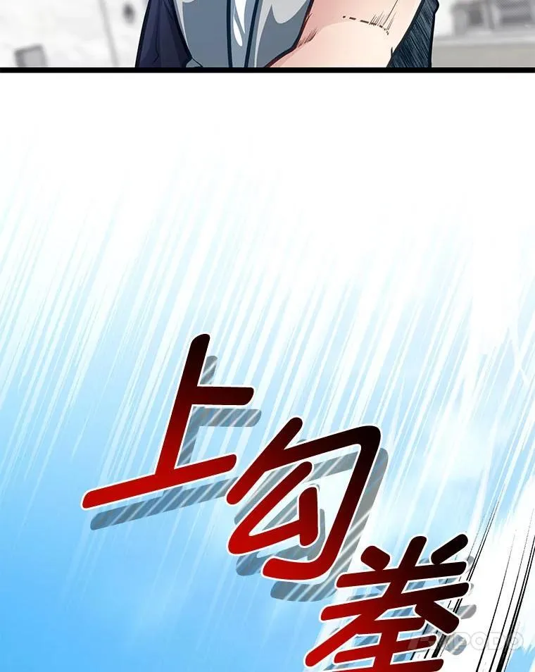 37.教训小混混83
