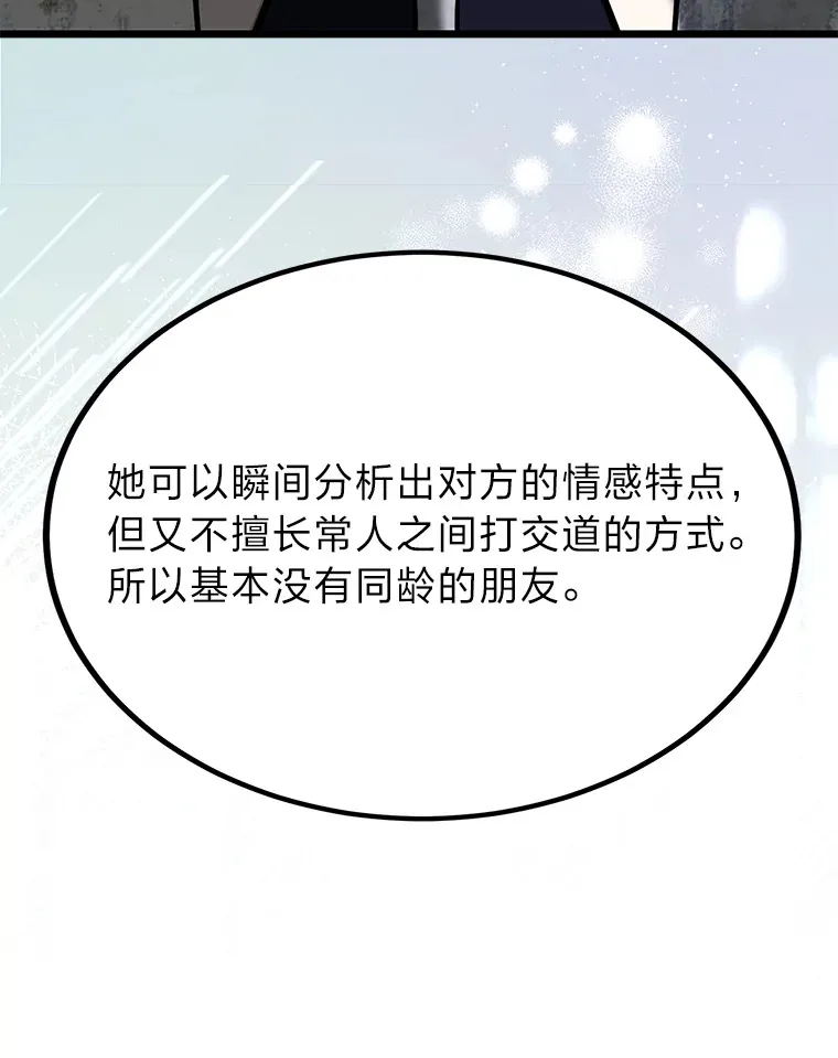 17.小姐的朋友74