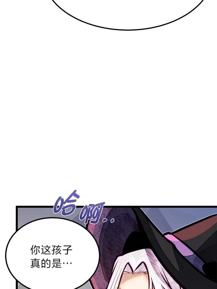 50.惊人的提案24