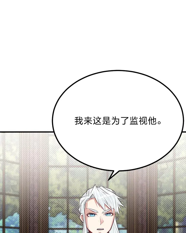25.天变事件18