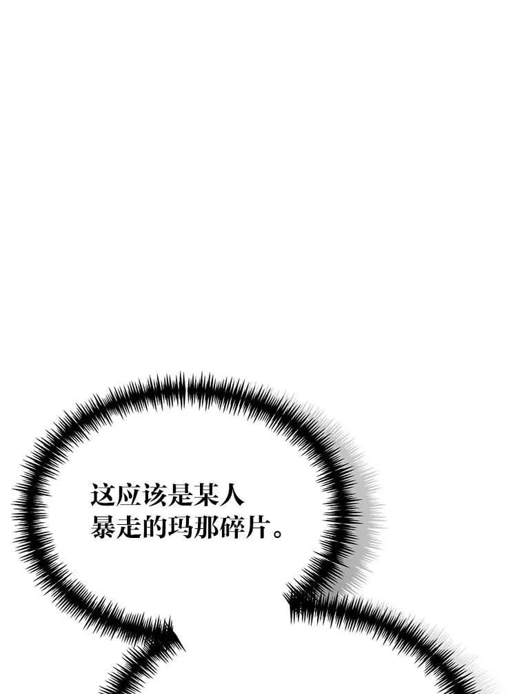 43.变化的未来12