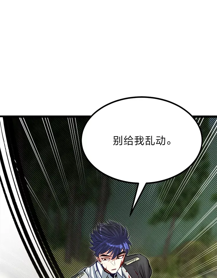 28.屠龙新星88