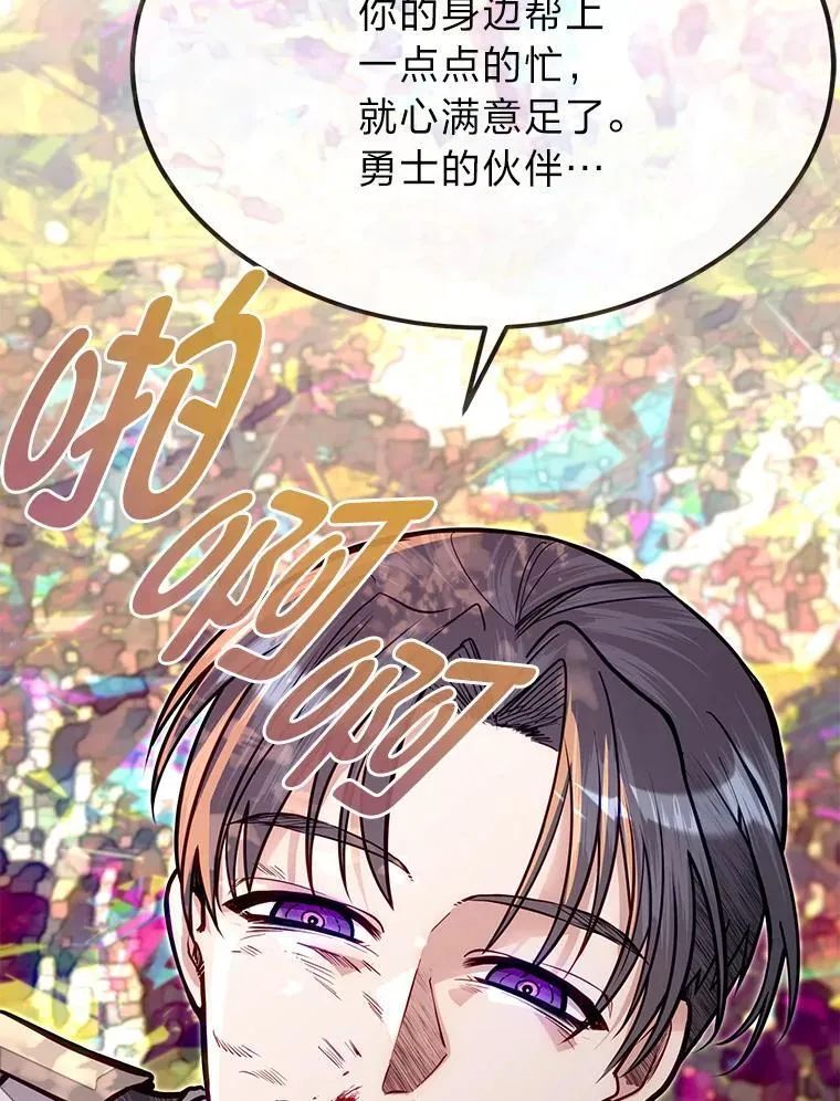 51.事情的起源73
