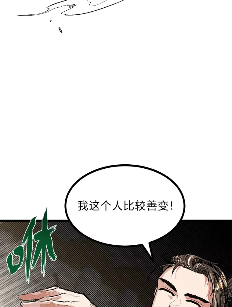14.玛那刻印25