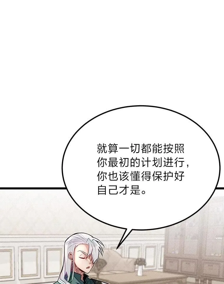 49.少年英雄鲁德35