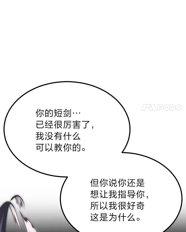 36.雷光龙封印石53