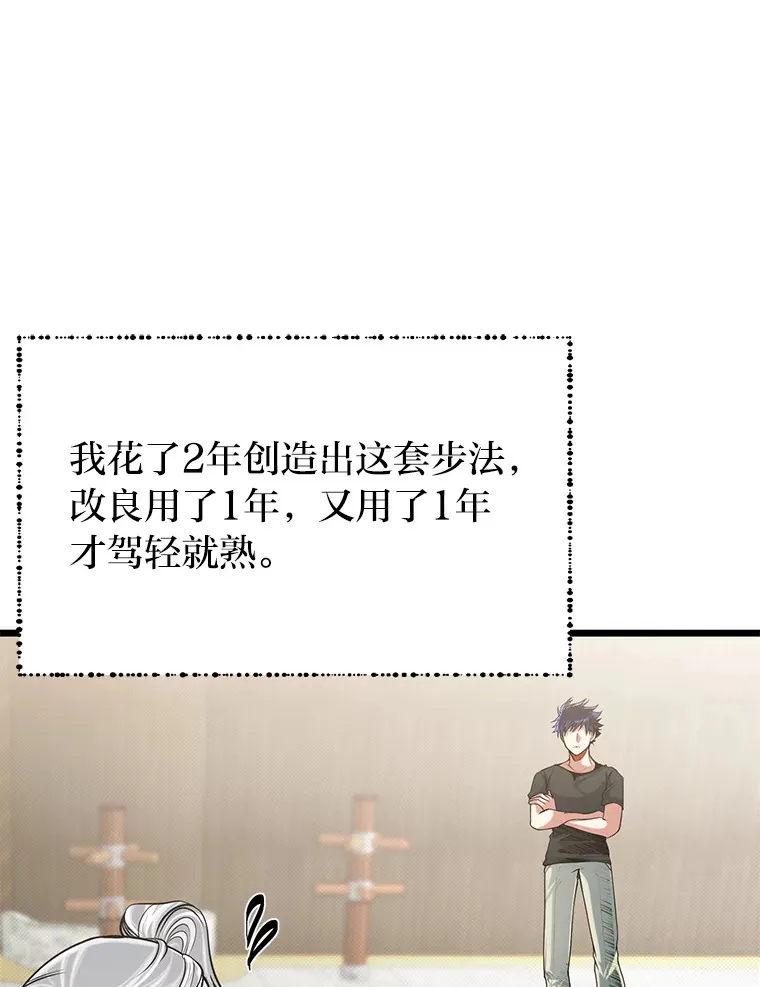 13.真正的天才72