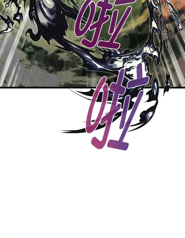 45.学院的灾难49