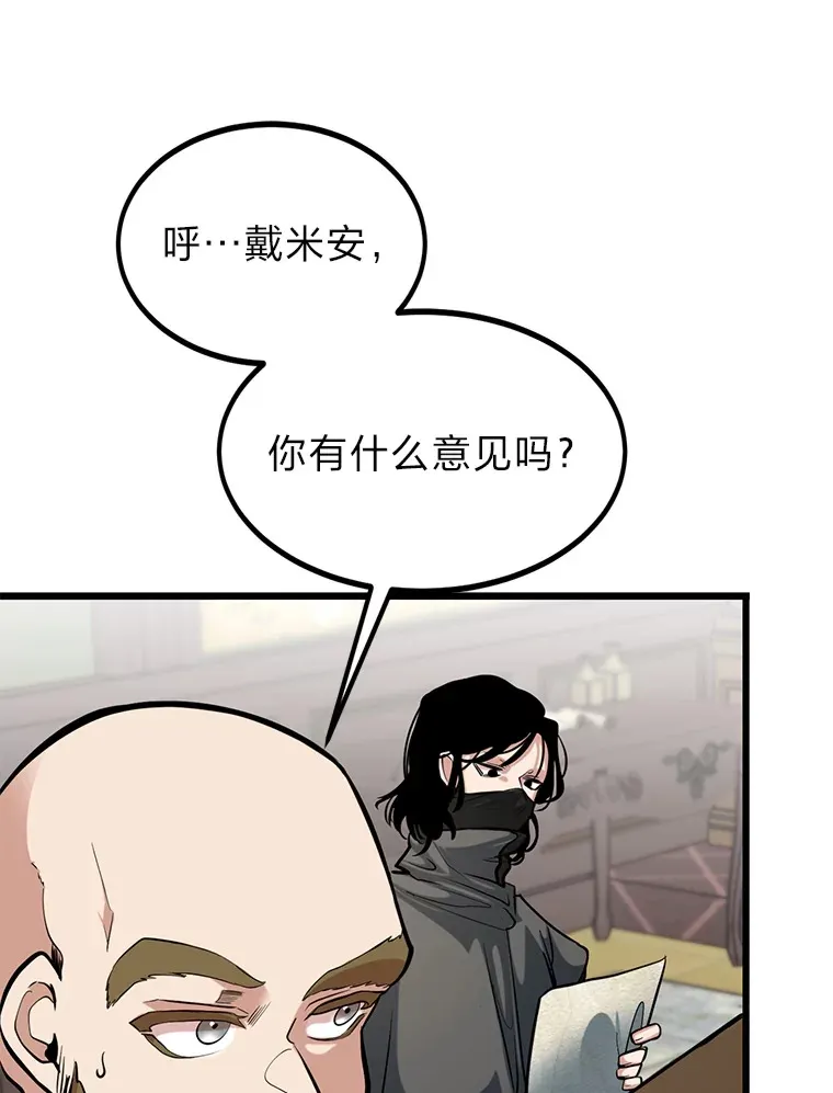5.争夺潜力股88