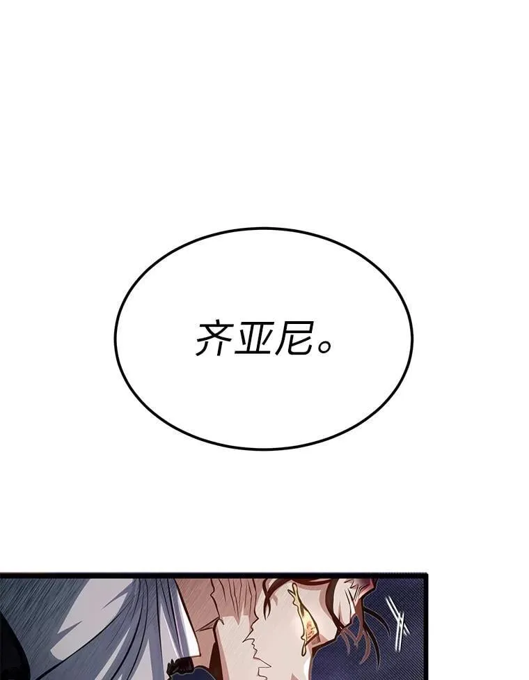 44.血色蚕食39