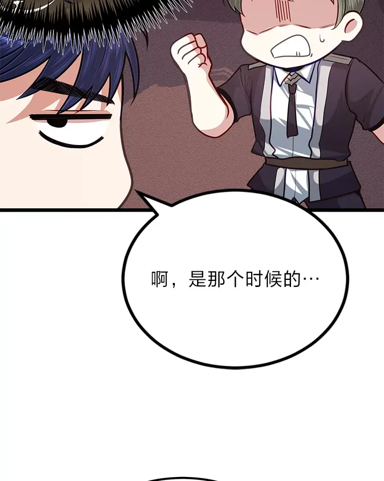 28.屠龙新星16