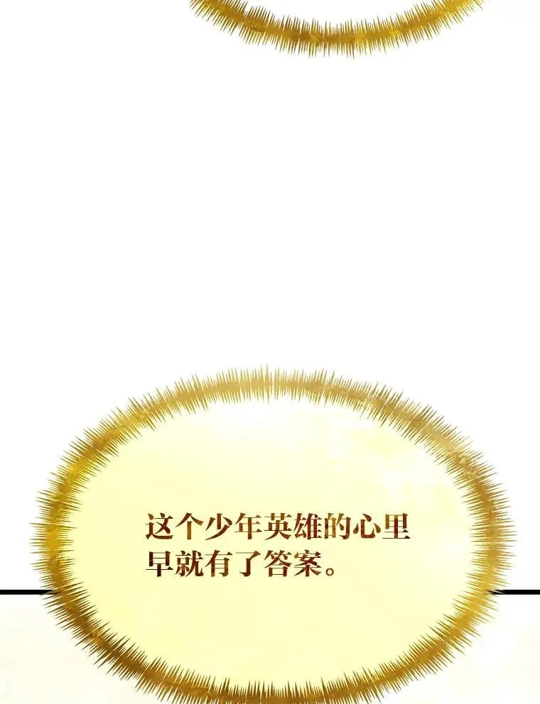 50.惊人的提案83