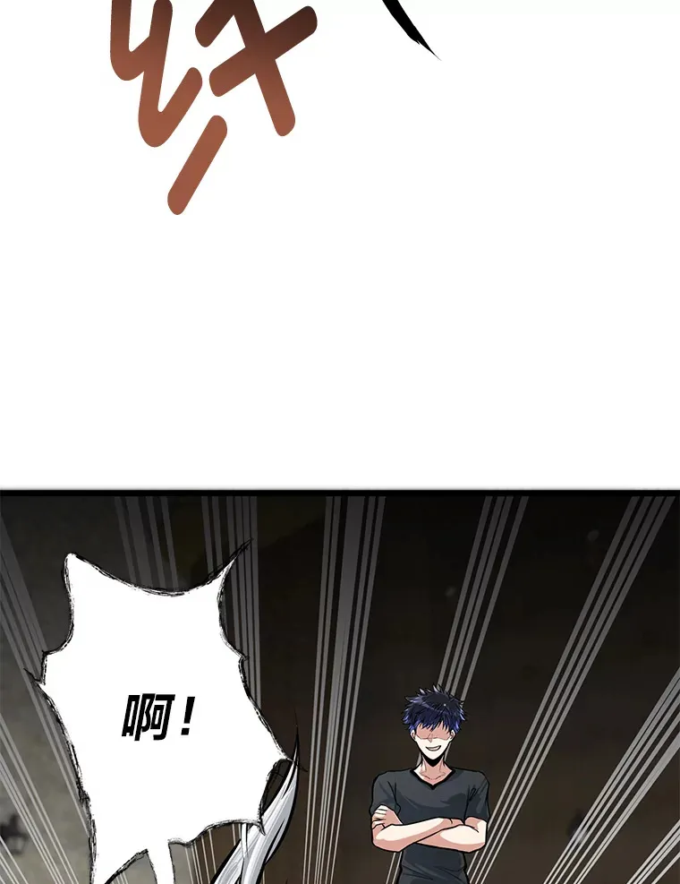 13.真正的天才81