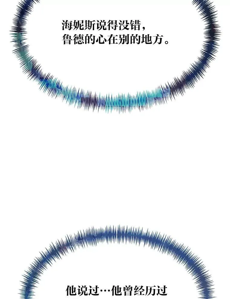 40.三女一台戏103