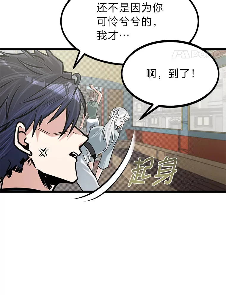 16.矛盾集合体13