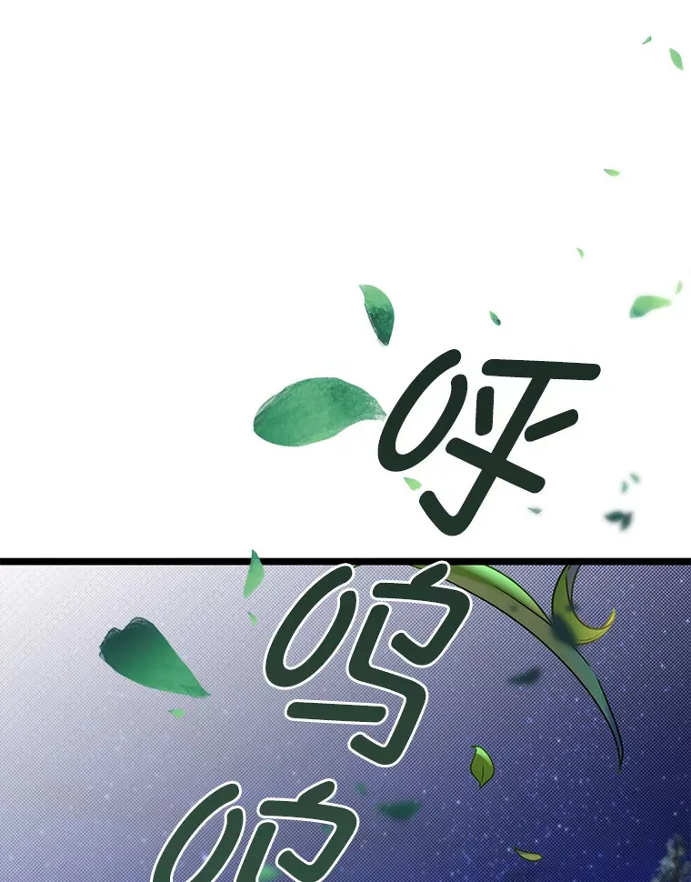 33.尘封的秘密86