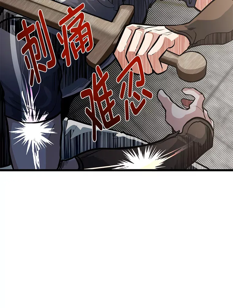 14.玛那刻印28