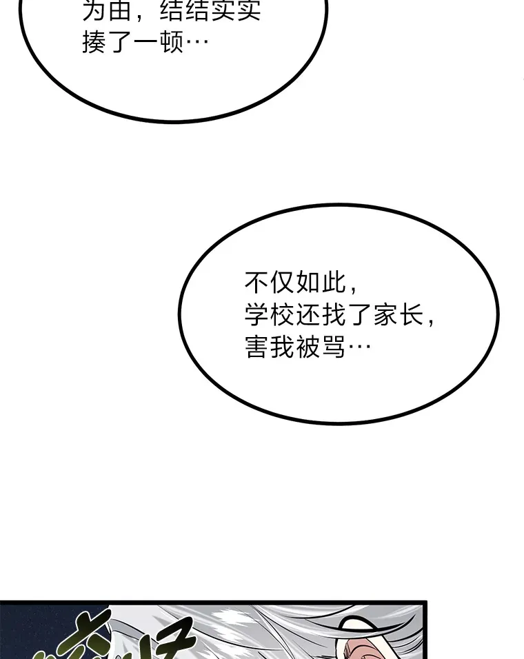 11.“告状”的后果21