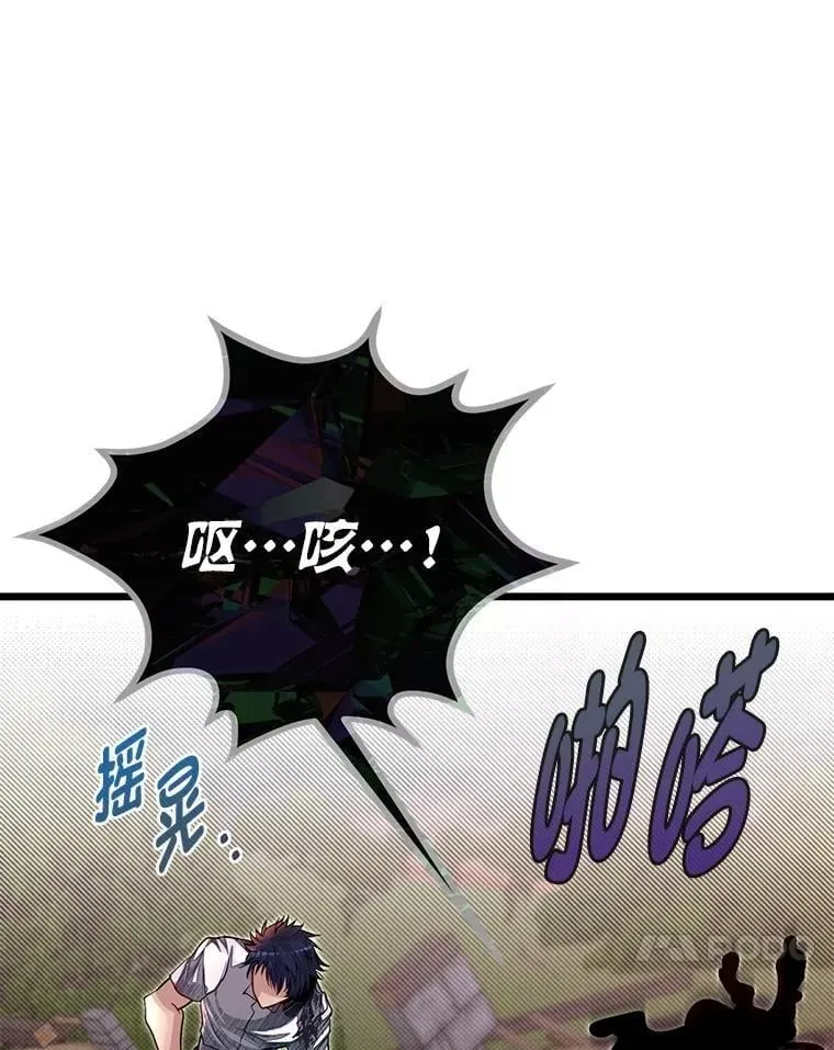 48.戴纳托斯的秘密43