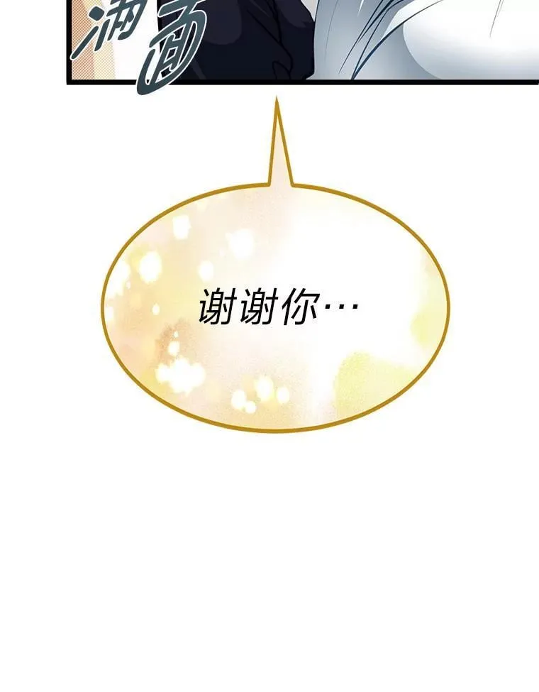 39.海妮斯的烦恼120