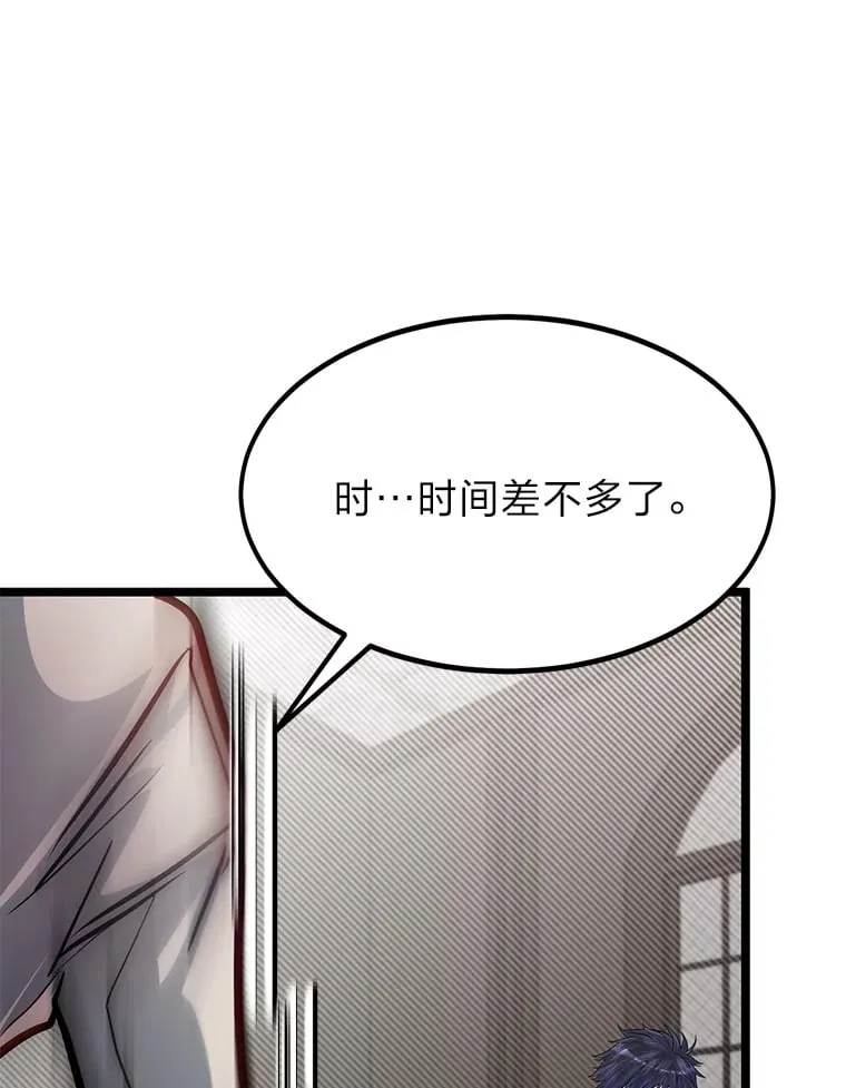 36.雷光龙封印石94