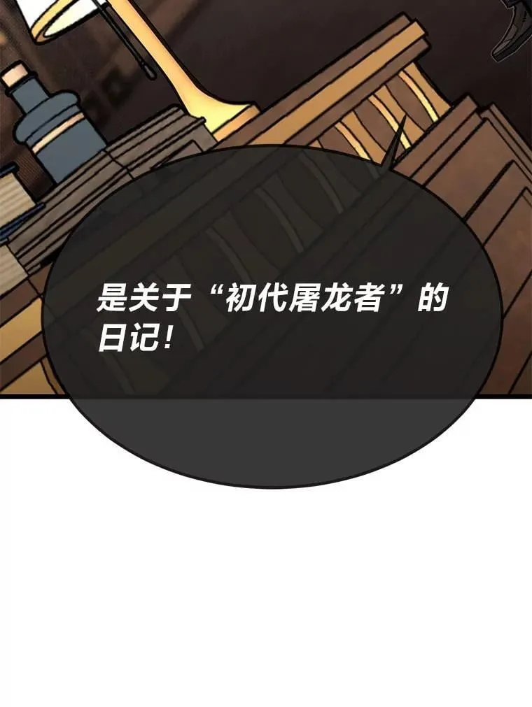 52.凡纳尔传记2