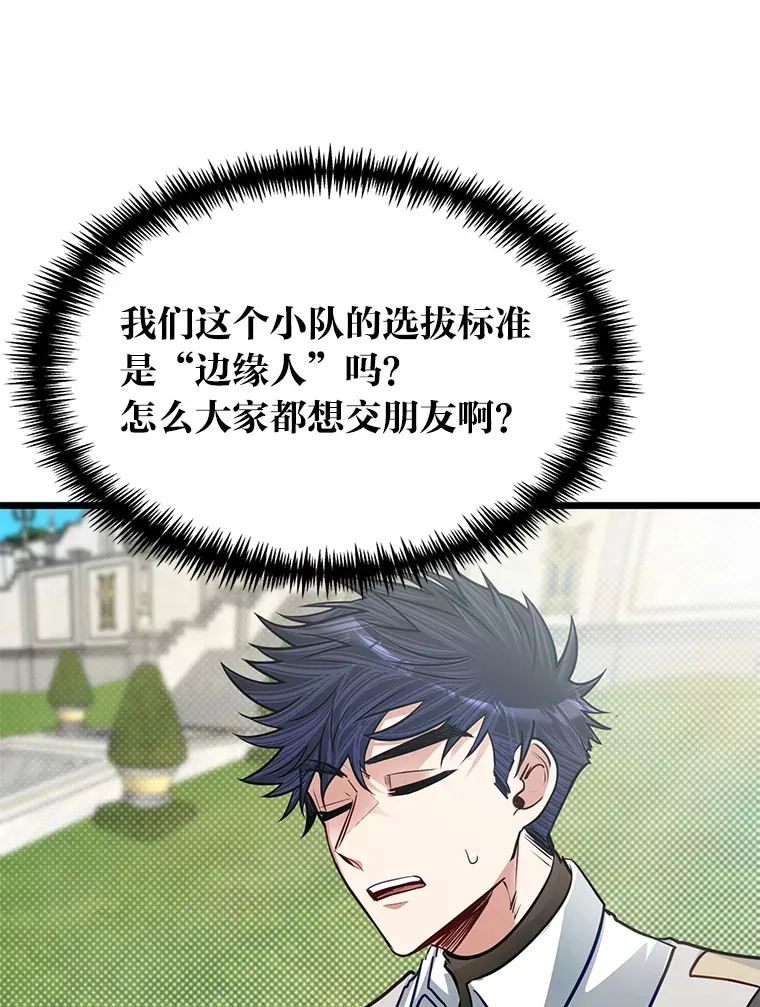 21.特别的道歉方式31