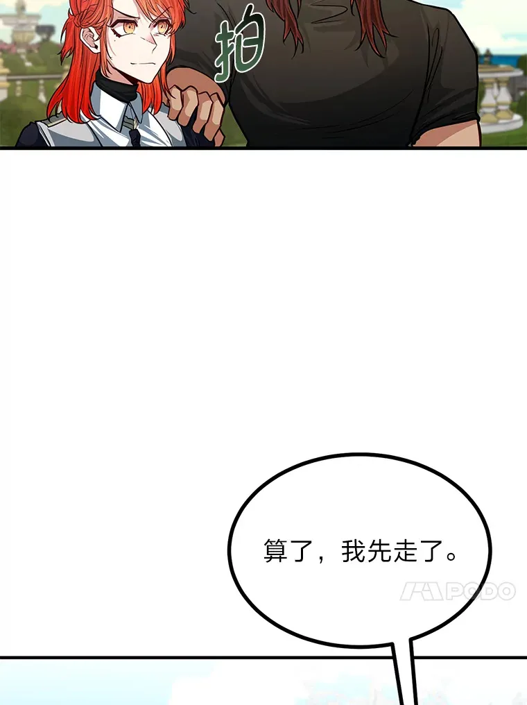 22.身份被揭穿？29