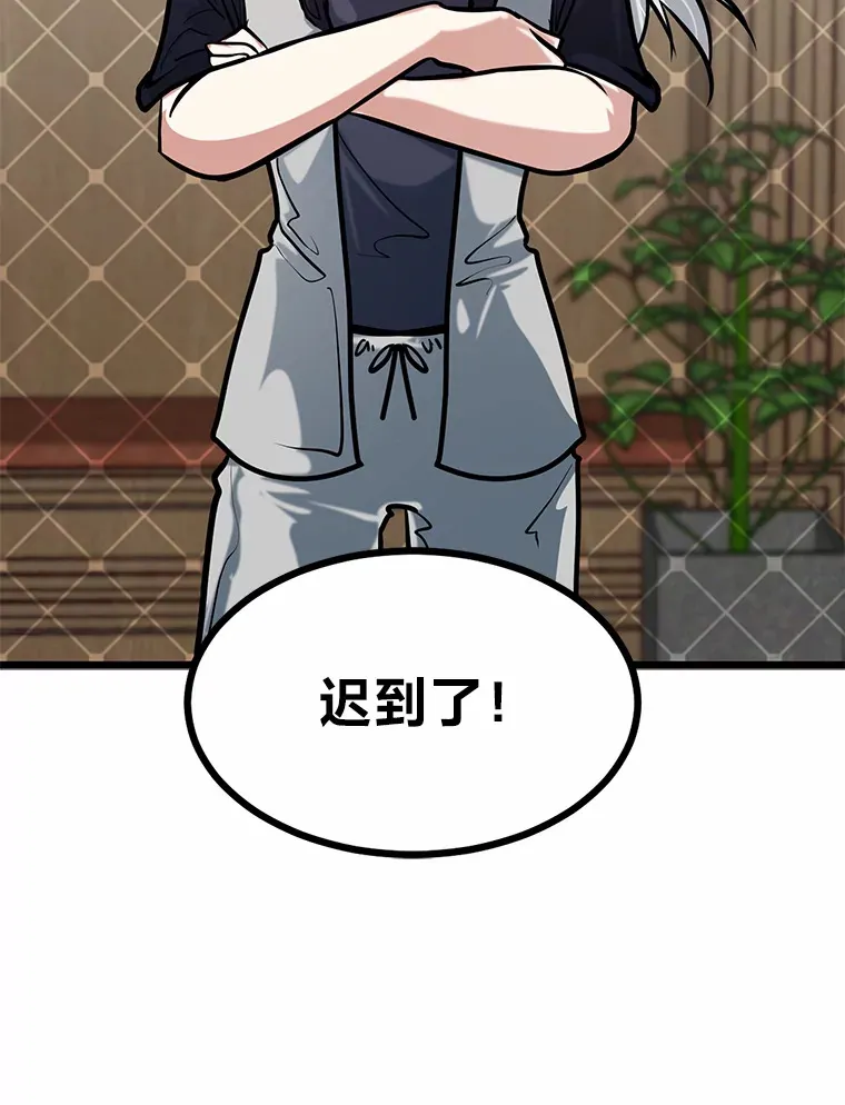 12.第一次聚会121