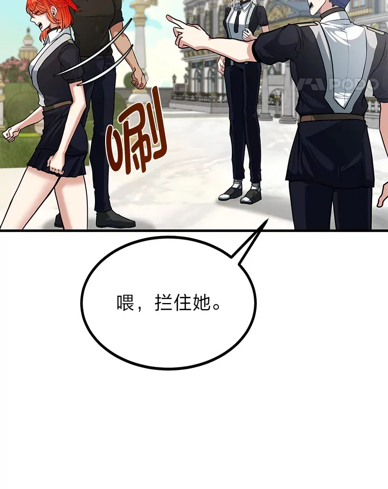 22.身份被揭穿？13