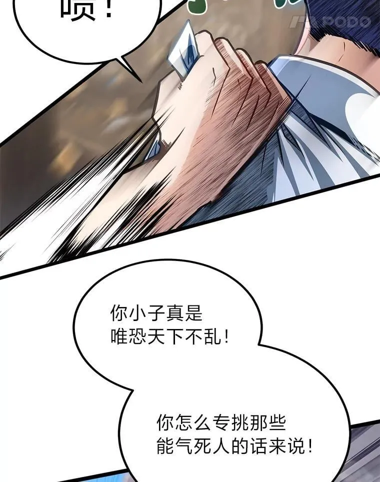 42.一波三折37