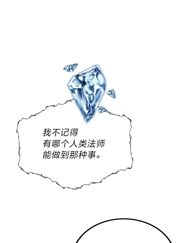 24.水火不容的冤家17