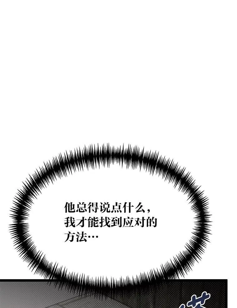 37.教训小混混4