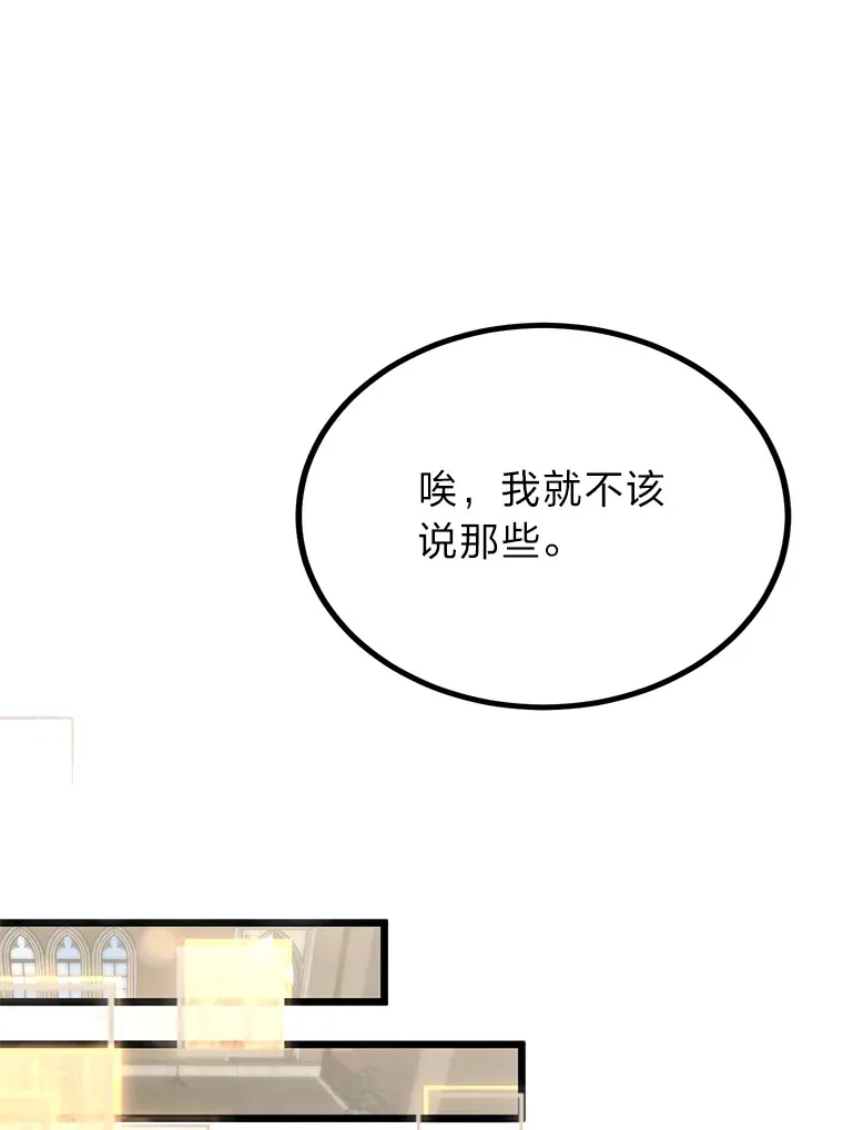 11.“告状”的后果64