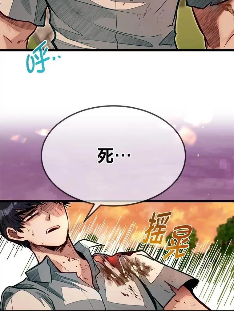 48.戴纳托斯的秘密125
