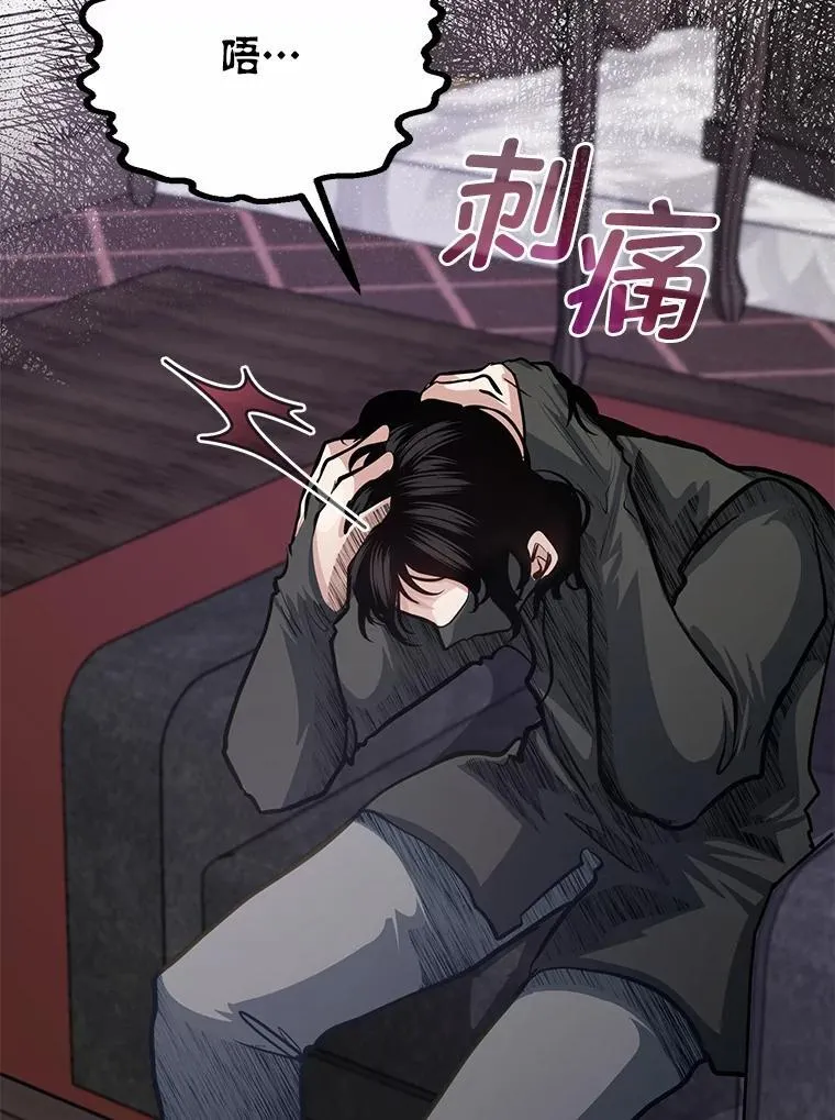 38.戴米安的秘密113