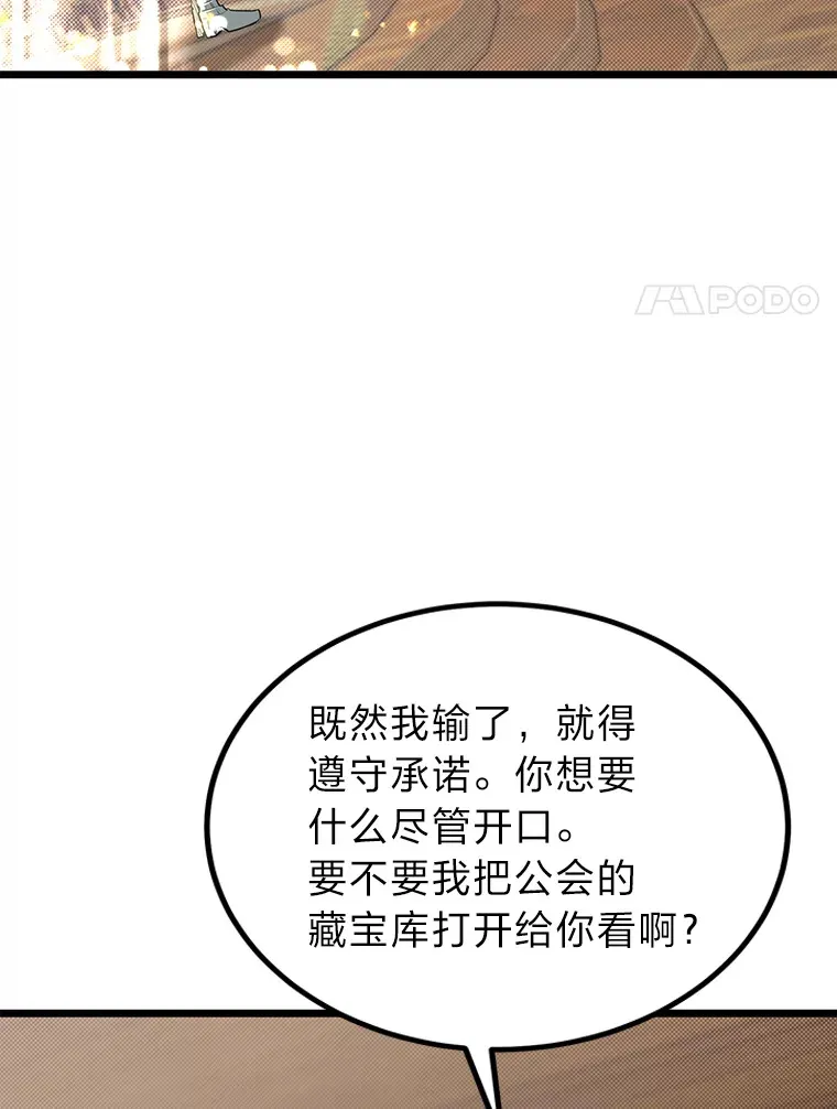 19.未来女婿106