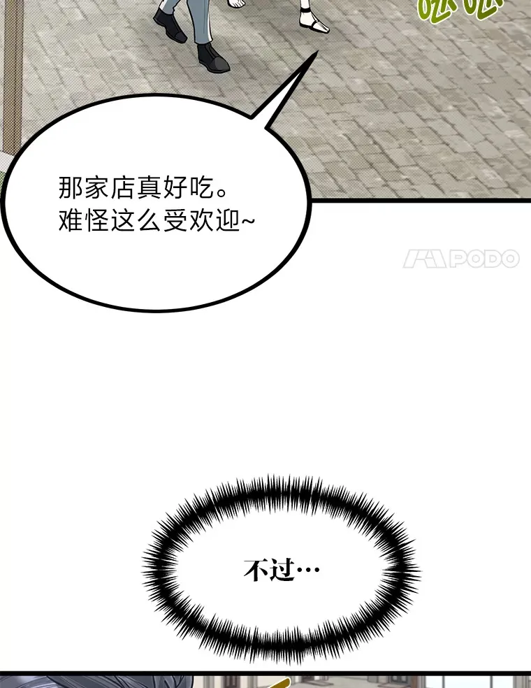 16.矛盾集合体66