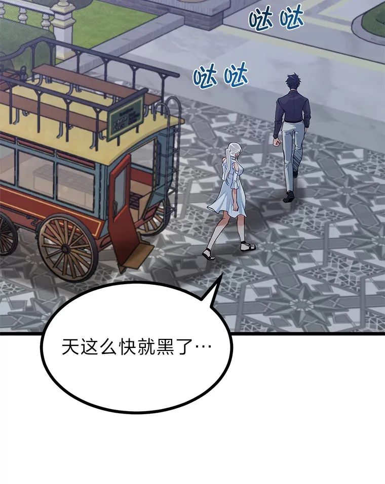 20.露宿的金发天才27