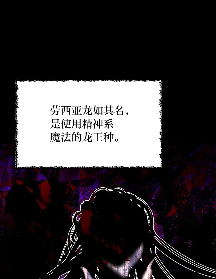 20.露宿的金发天才5