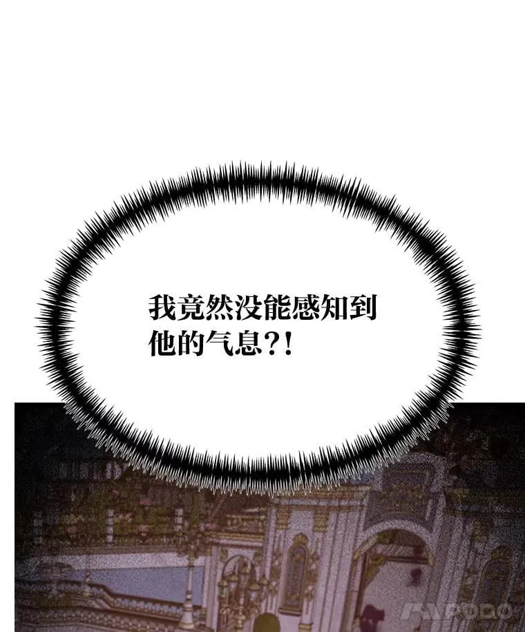 45.学院的灾难119