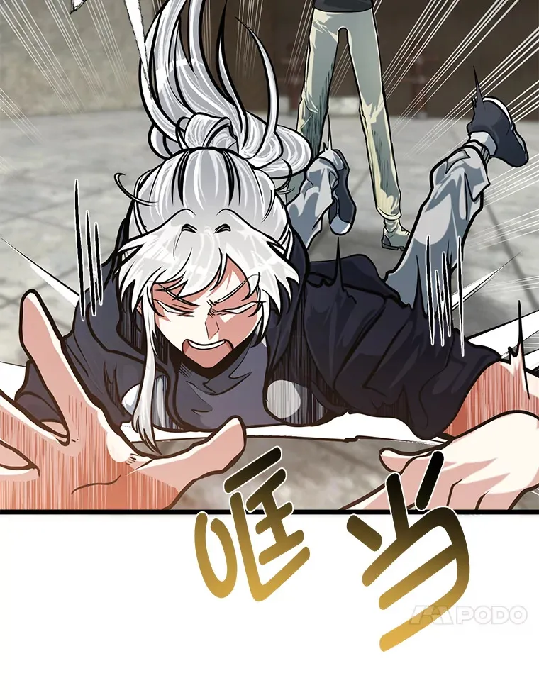 13.真正的天才82