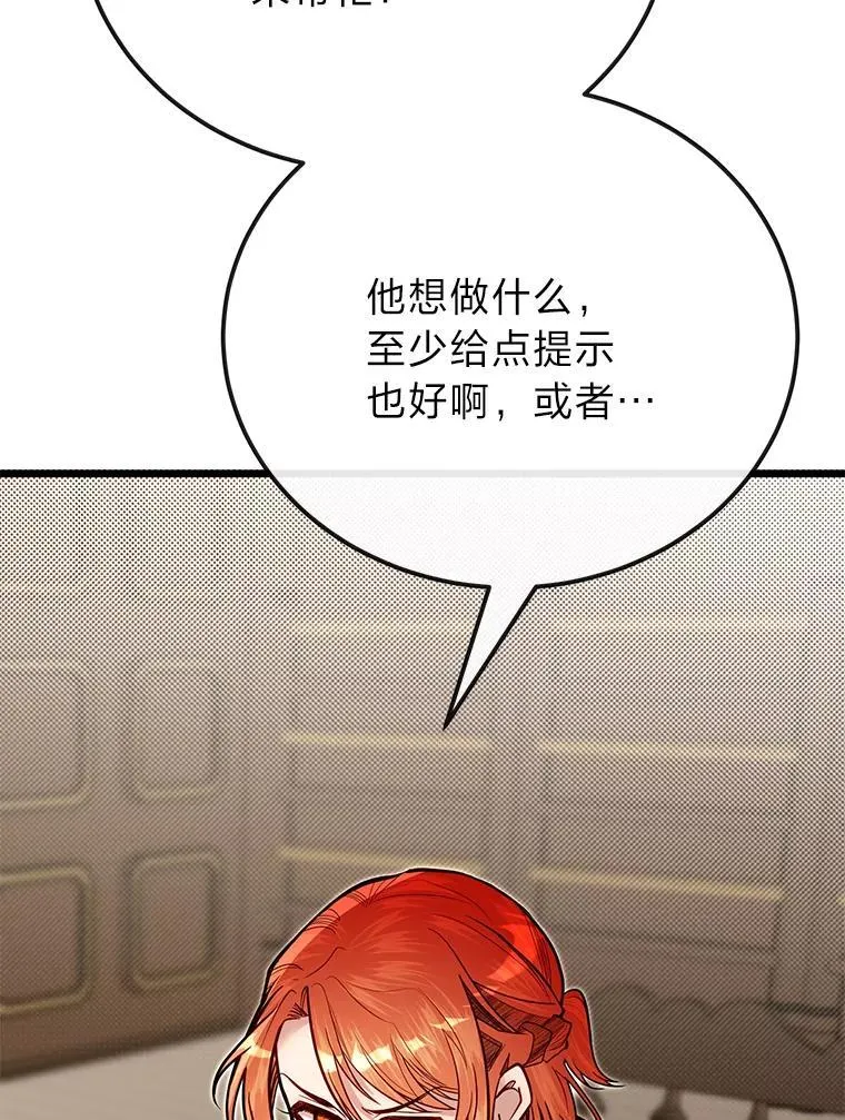 51.事情的起源11