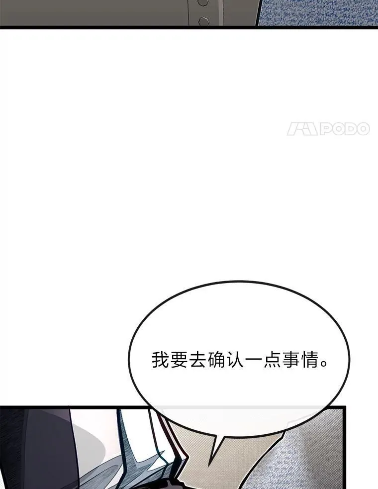 52.凡纳尔传记107