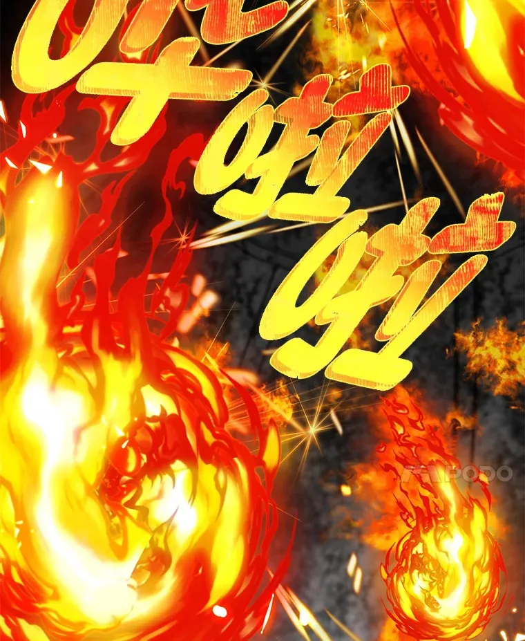 7.对练开始32