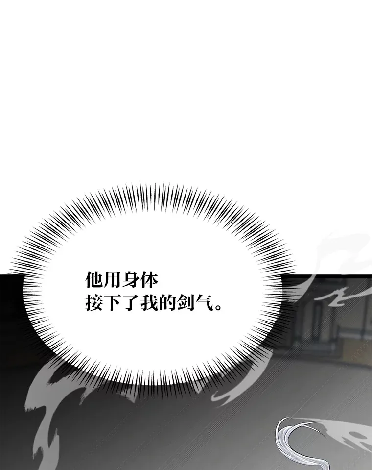 30.最强肌肉对战天才5